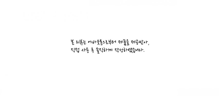 홀드온 이미지