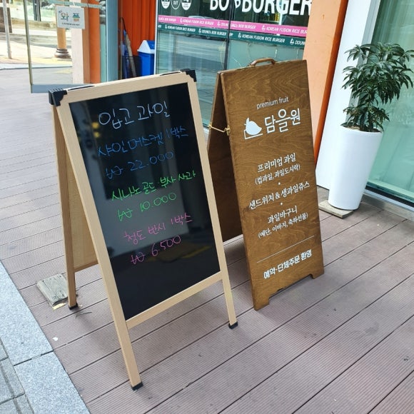 월배과일 이미지