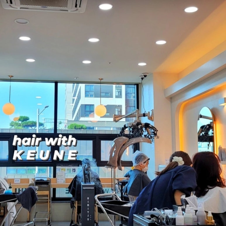 헤어위드컨 이미지