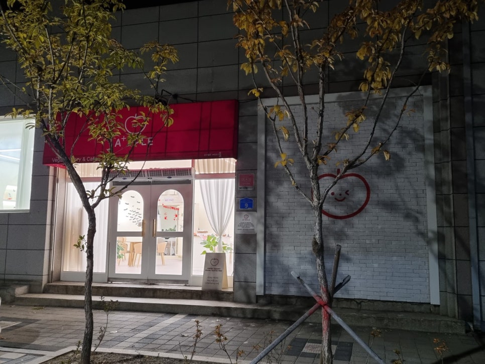 에이플투어 이미지