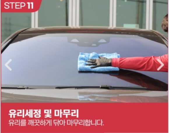 카앤스팀 이미지