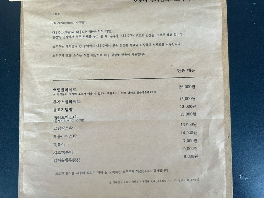 청도분식 이미지