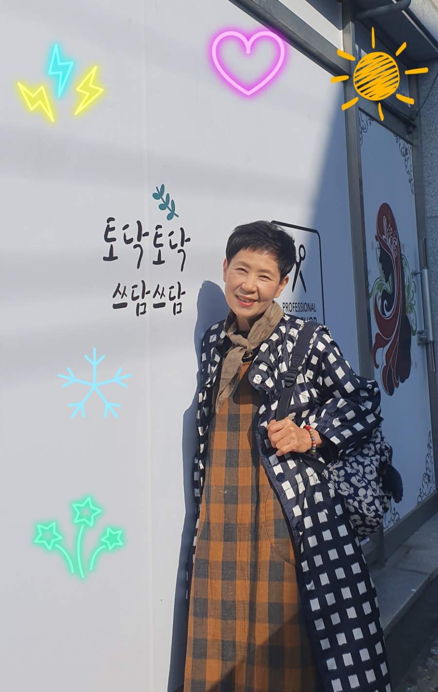 최지원헤어 이미지
