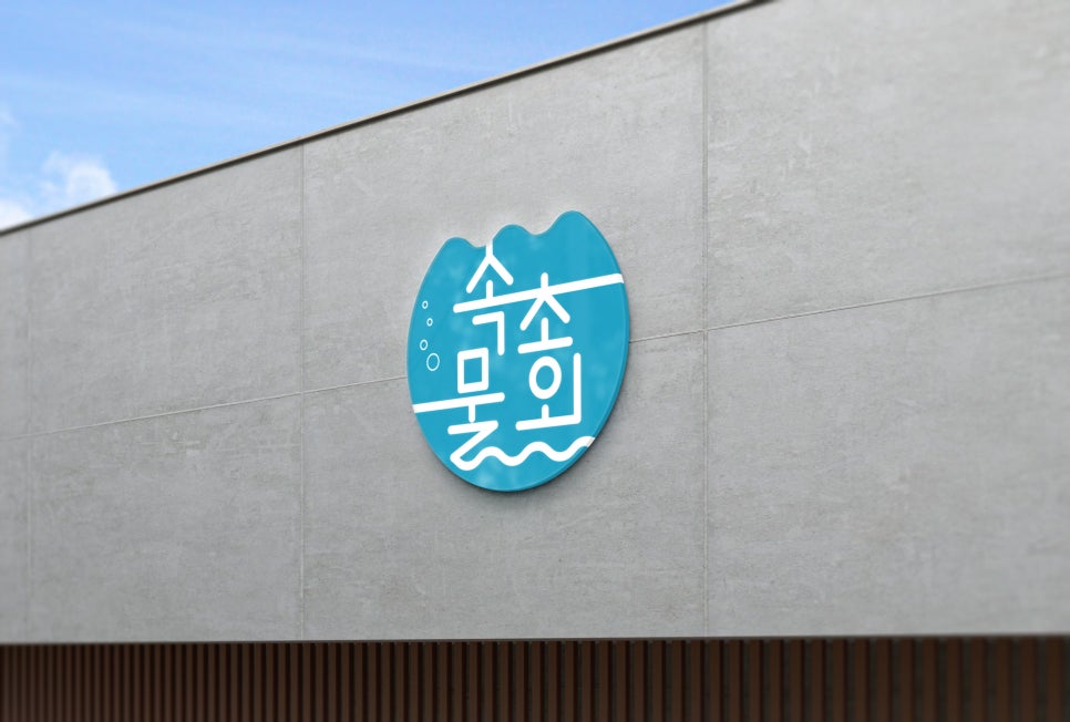 아이지디자인 이미지