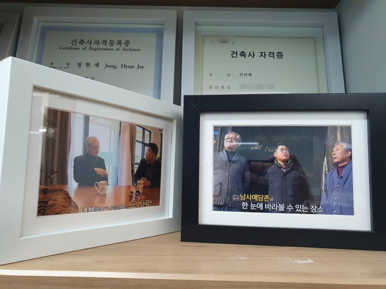 나우건축사사무소 이미지