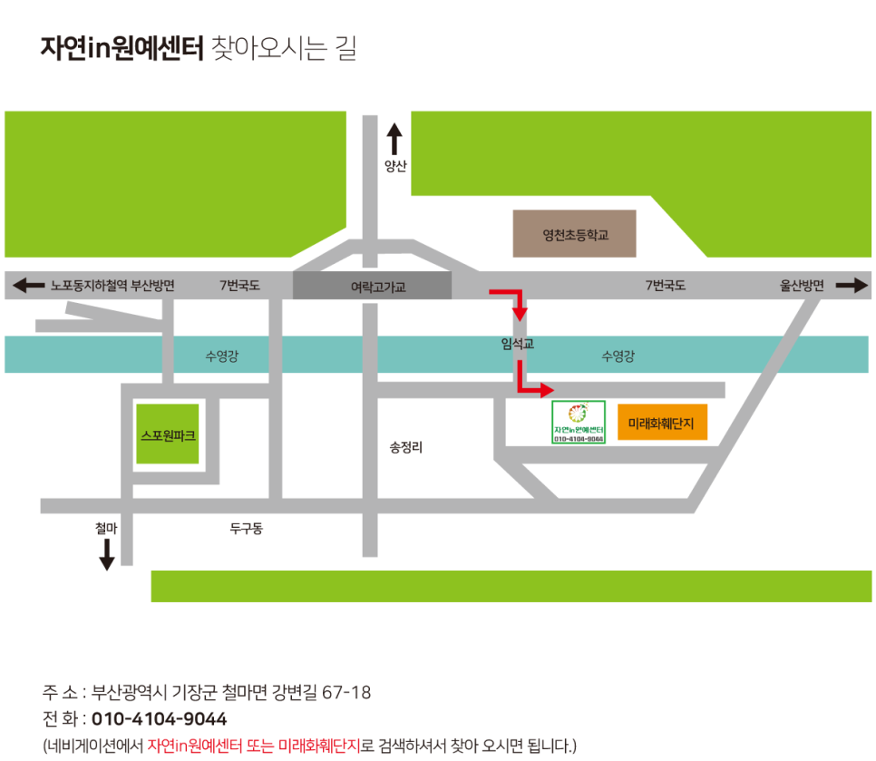자연in원예센터 이미지