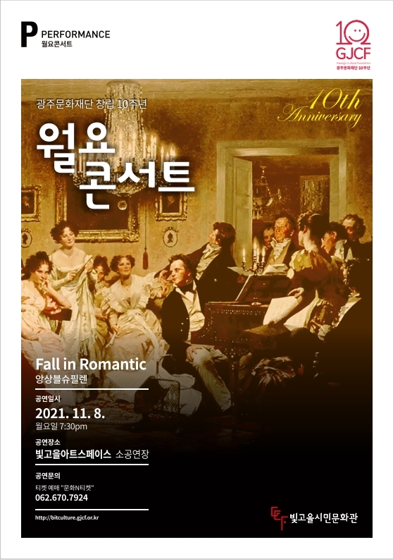슈필렌 이미지