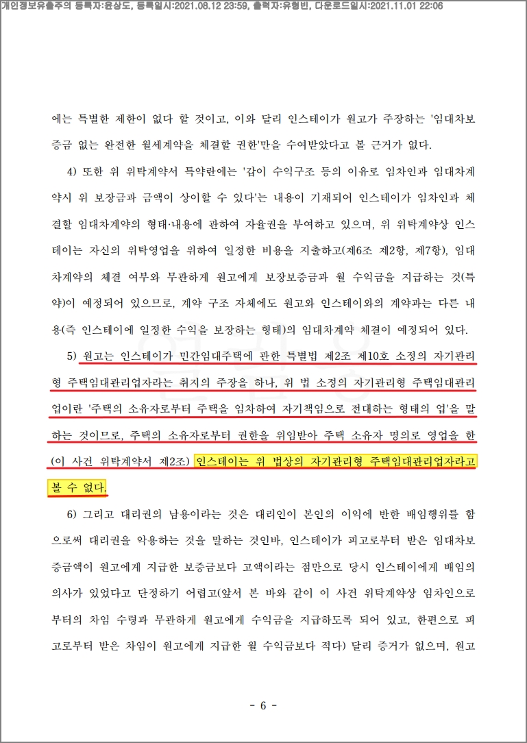 인스테이 이미지
