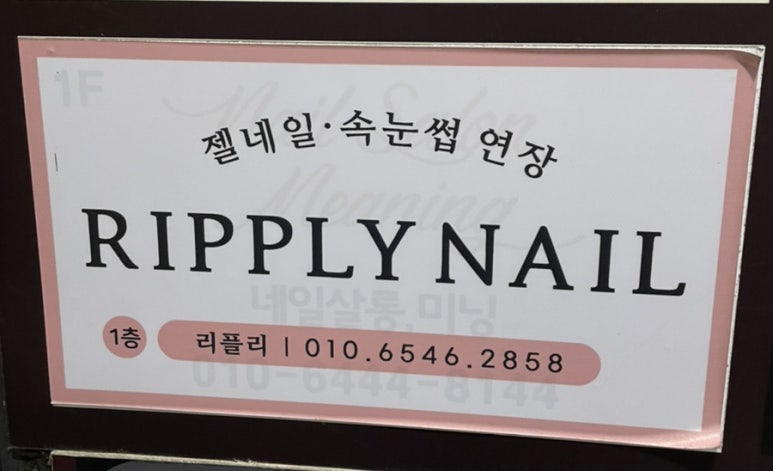 리플리네일 이미지
