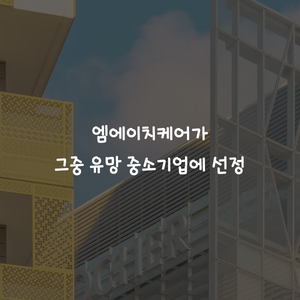 동우실업 이미지