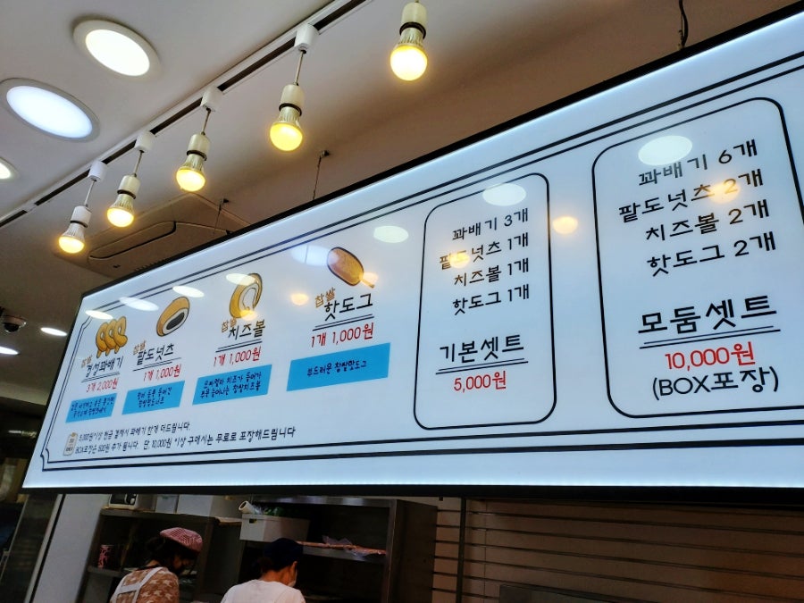 경성찹쌀꽈배기남부 이미지