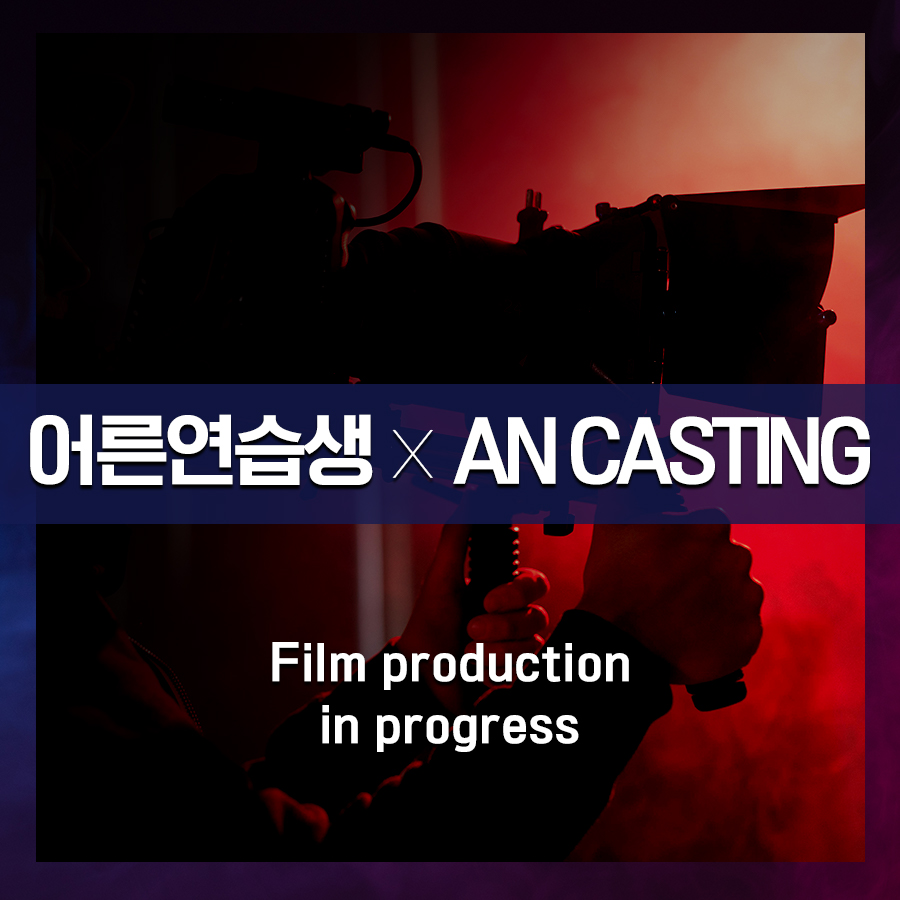 에이앤에이젼시 이미지