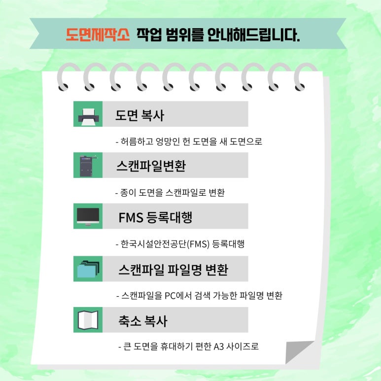 깔끔제작소 이미지