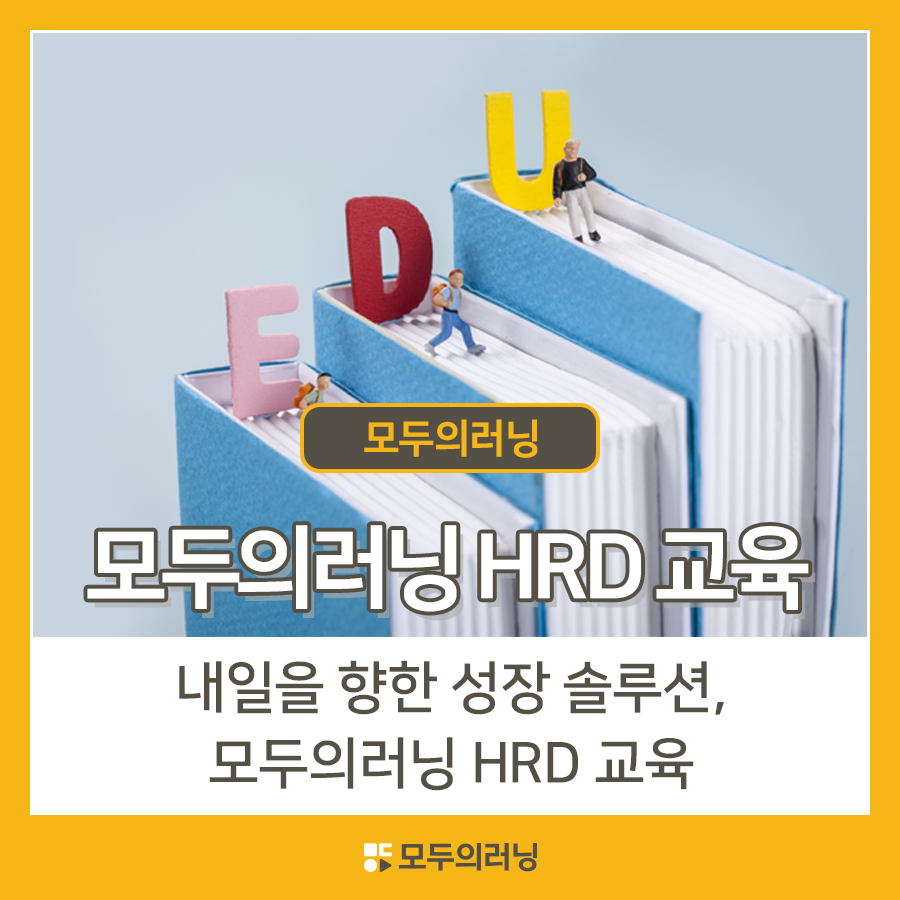 모두교육 이미지