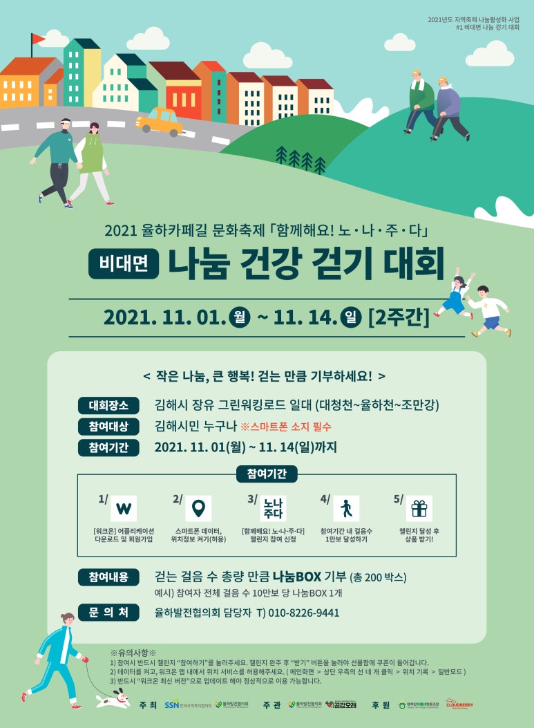 카페길 이미지