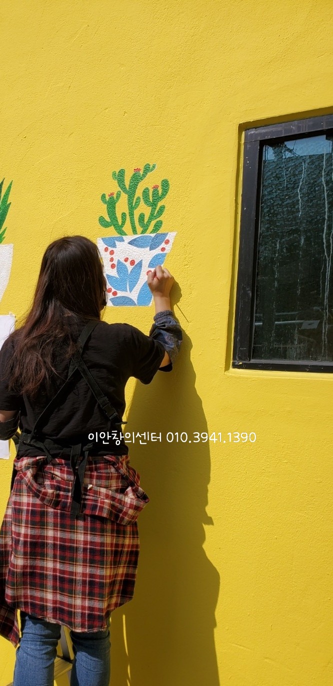 이안창의센터 이미지