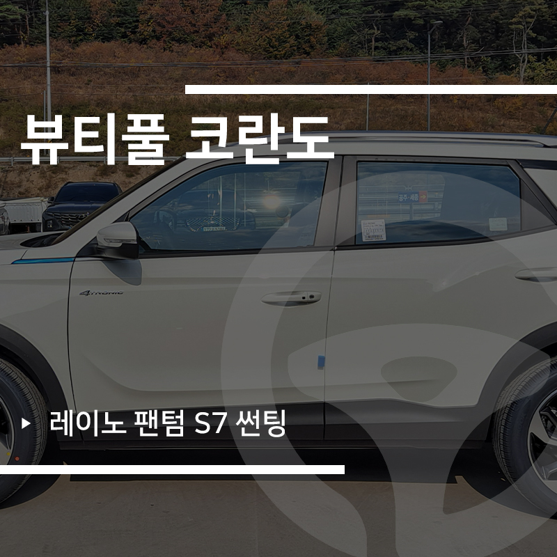 카랜드몰 이미지