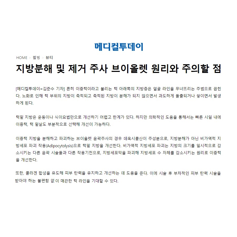 (주)엔비로 이미지