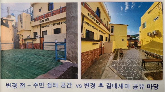 한일여인숙 이미지