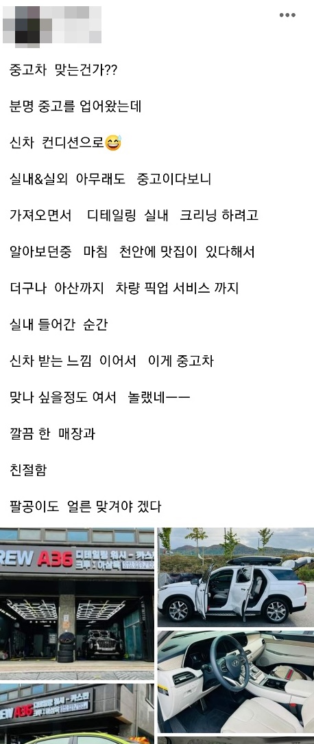 삼육크리닝 이미지