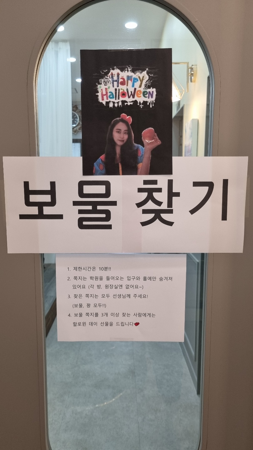 로이음악학원 이미지