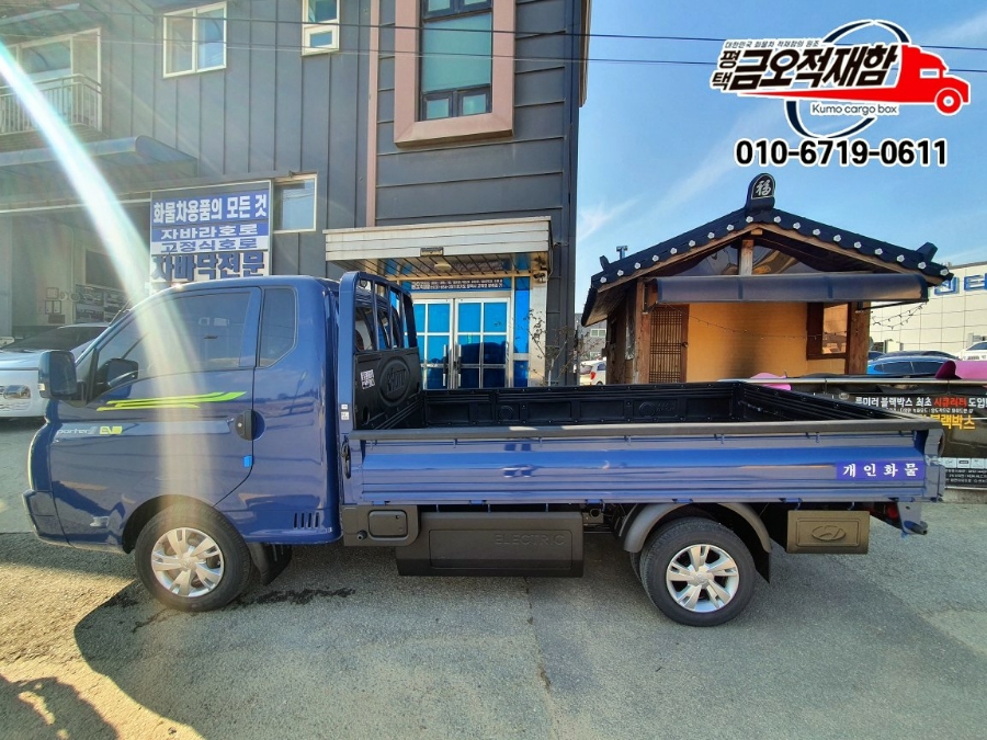 금오특수플라스틱 이미지