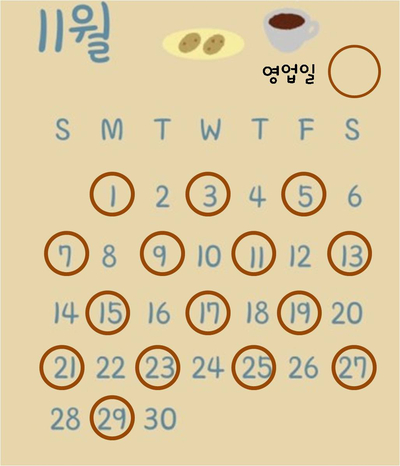 영스쿡 이미지