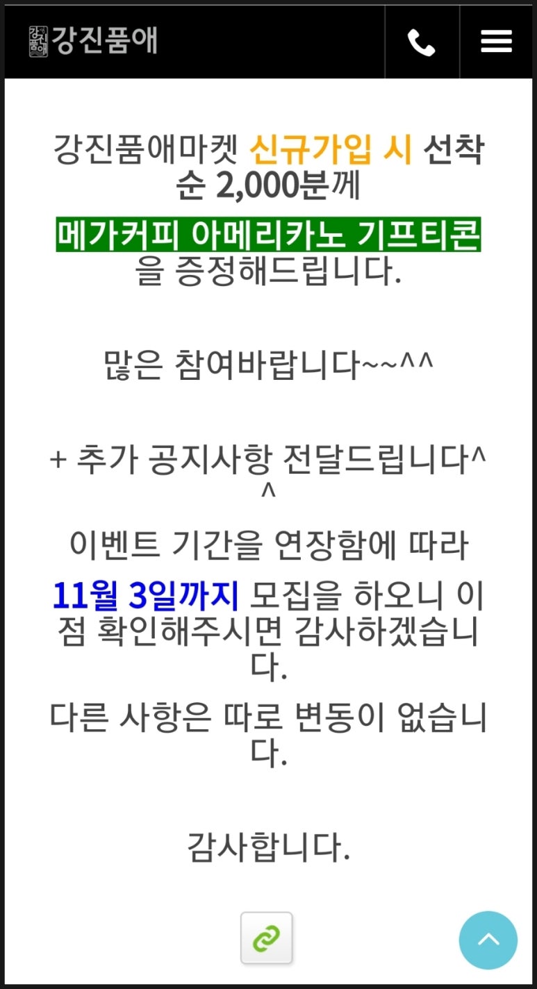 커피품애 이미지