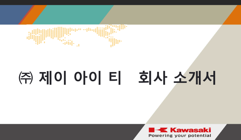 제이아이티 이미지