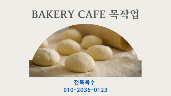 카페0123 이미지