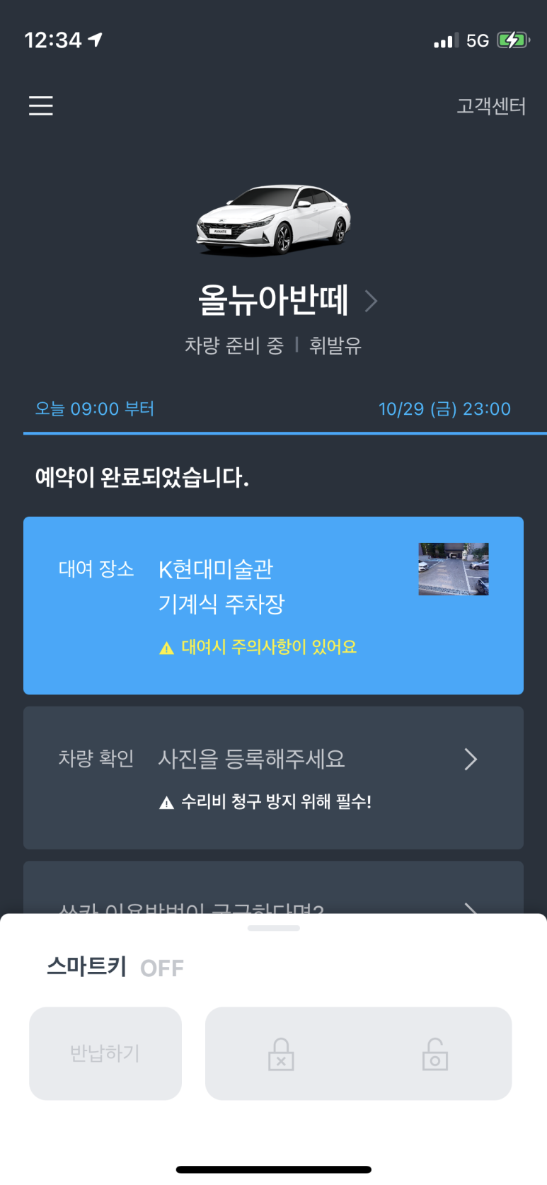 수정궁횟집 이미지