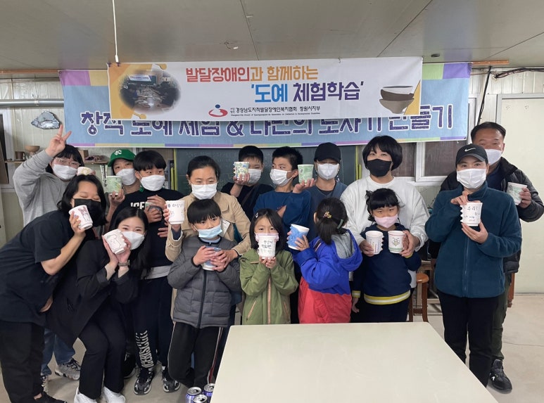 수로요，보천도예창조학교 이미지