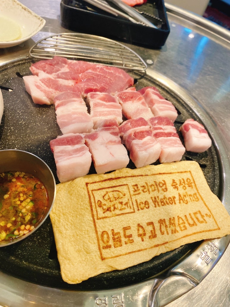 윤봉근생돼지고기 이미지