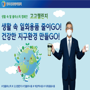 고고 비닐 이미지