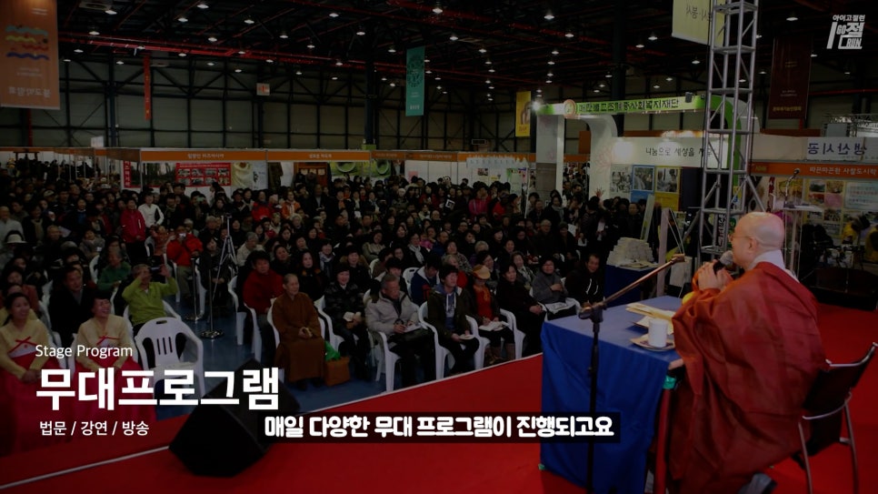 불교홈쇼핑 이미지