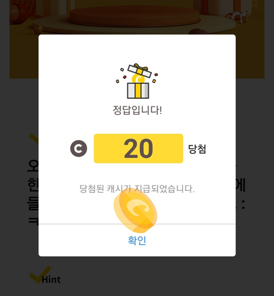반찬마켓 이미지
