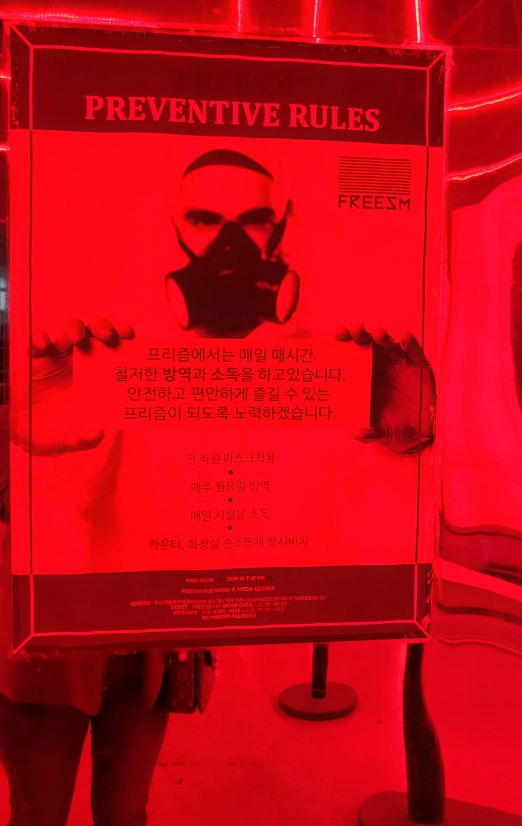 프리즘라운지 이미지