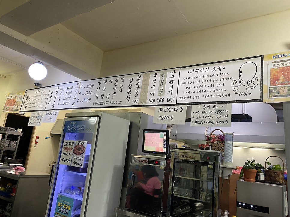 일월아구쭈꾸미 이미지