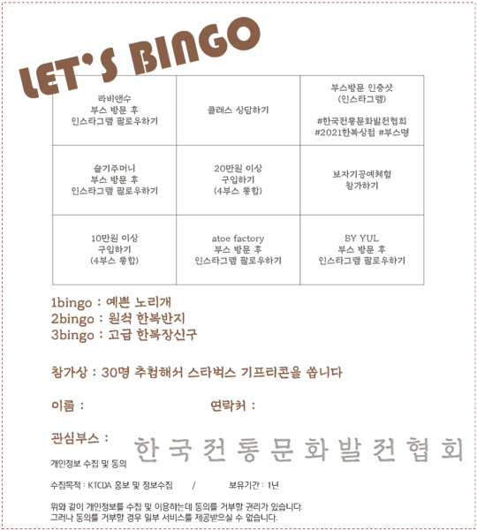 라비앤수 이미지