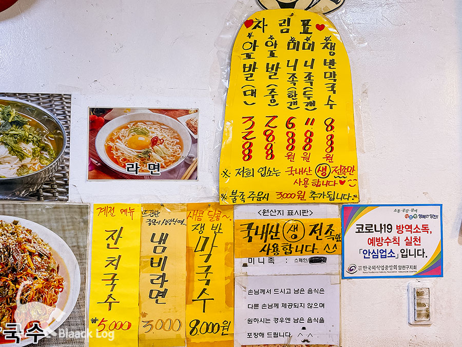 원족발 이미지