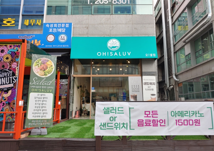오!샐럽 이미지