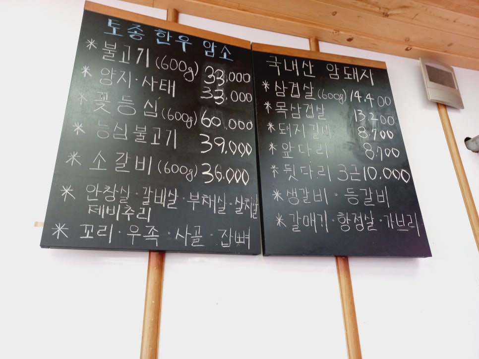 현대농장정육점 이미지
