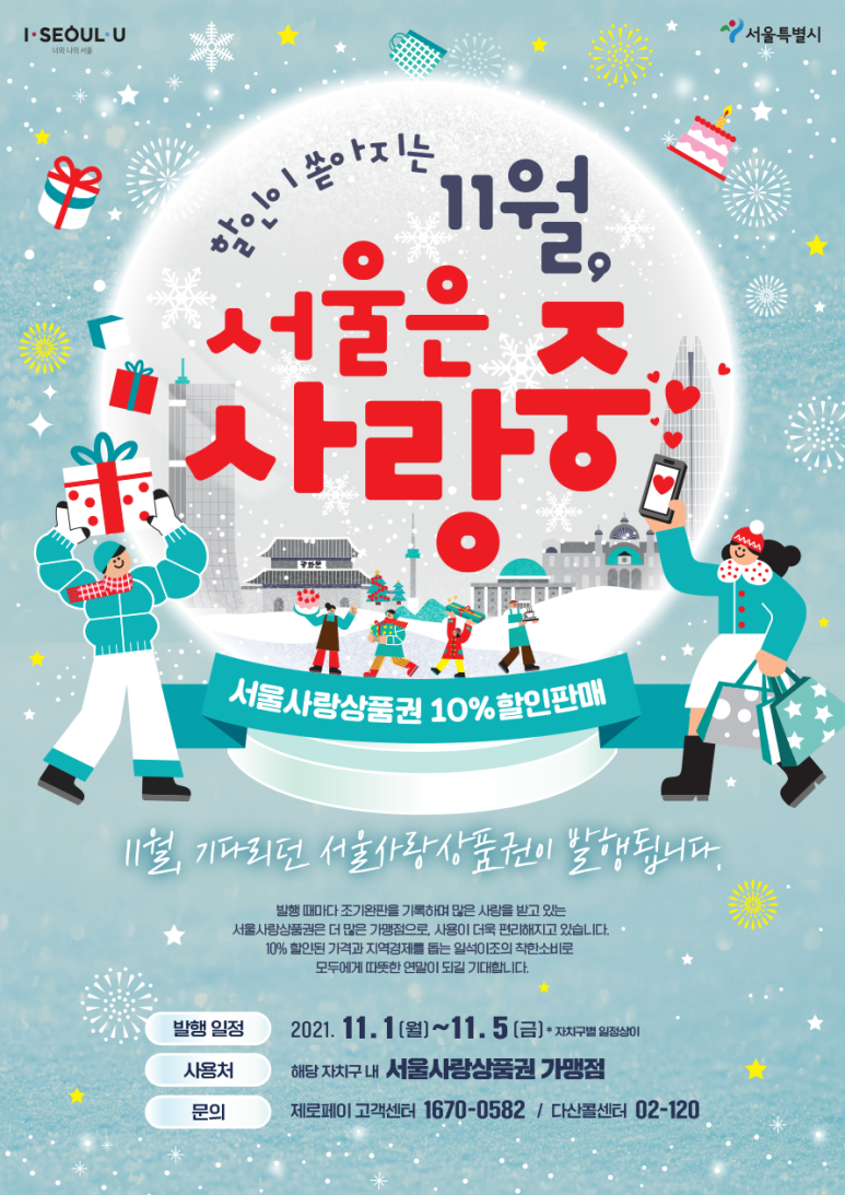 참사랑할인마트 이미지