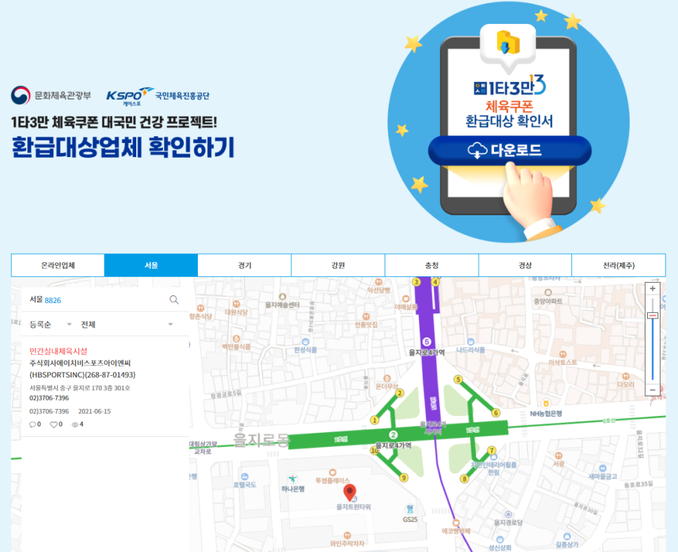 에이치비스포츠 이미지
