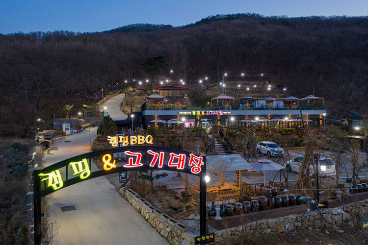 돌담캠핑장 이미지