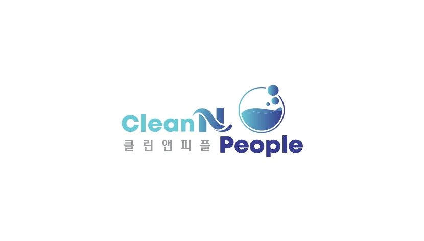 클린앤피플 이미지