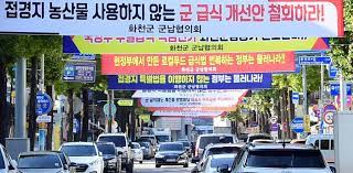 양구농축산물 이미지