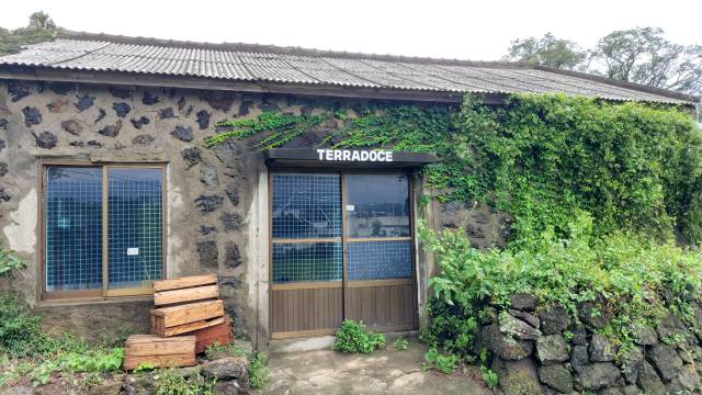 (주)테라도스 이미지