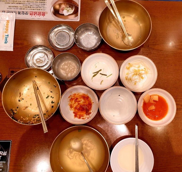 공이집청담 이미지