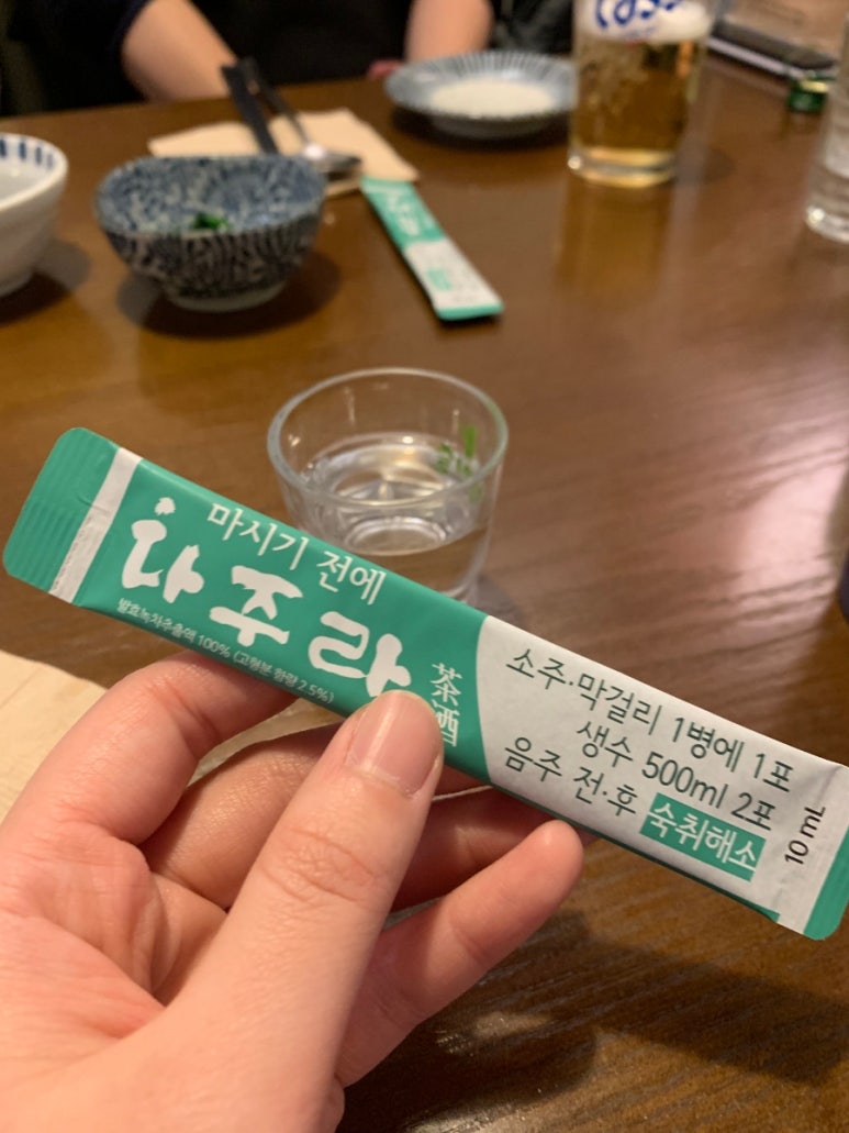 일송제다 이미지